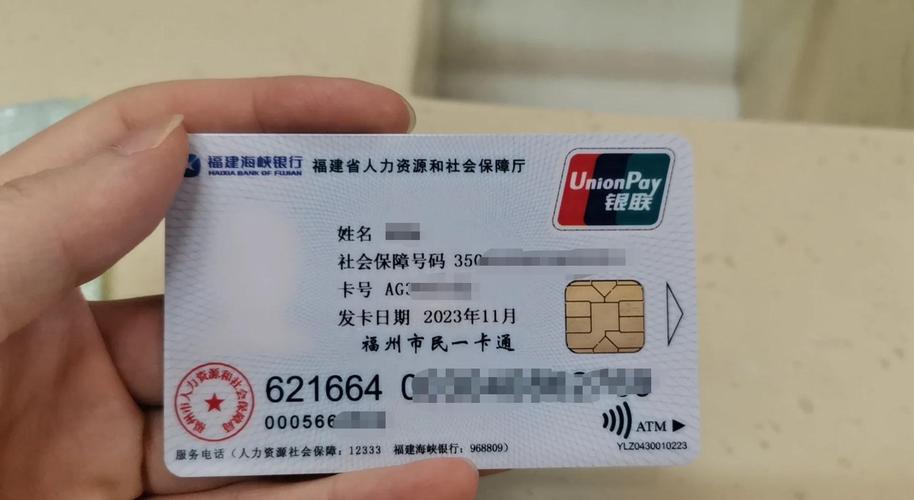 医保套现24小时微信