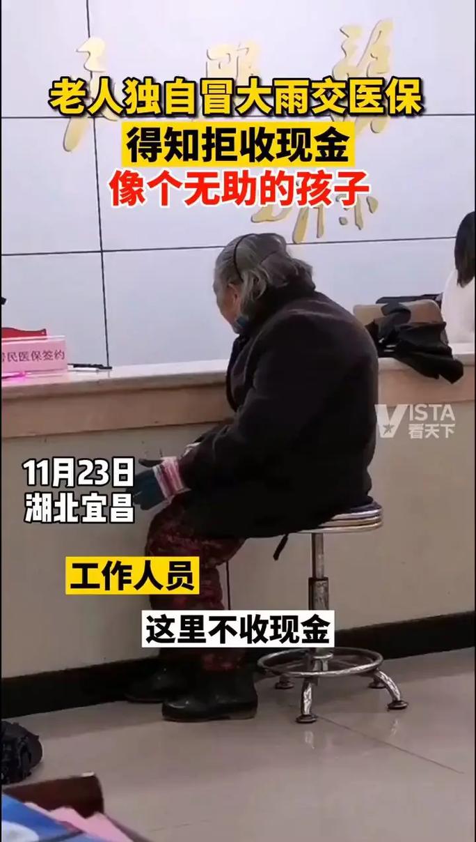 平保医保卡第三代怎么换？手把手教你轻松搞定