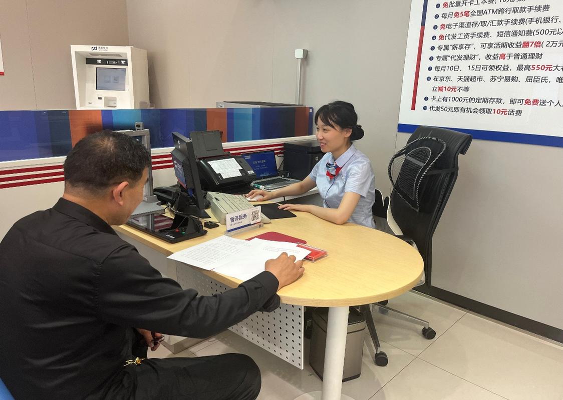 平保天津换医保卡去哪里换？最新渠道全在这儿